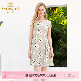 乔万尼连衣裙女夏桑蚕丝修身气质清新印花真丝a字裙中长EN2E569