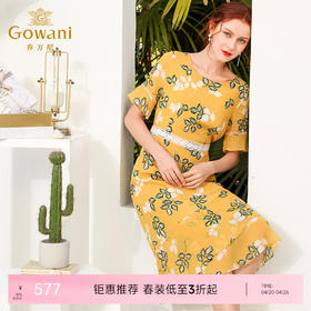 乔万尼夏天流行法式修身气质女真丝桑蚕丝印花连衣裙中长EN2E507