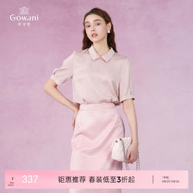 【两色可选】乔万尼新款衬衣领真丝小衫上衣EI2C876