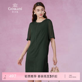 乔万尼桑蚕丝连衣裙夏季新品时尚圆领休闲宽松真丝裙中长ES2E185