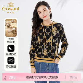 乔万尼新品羊毛衫连帽设计轻减龄百搭EI4M625