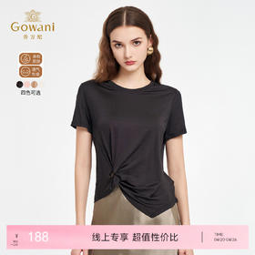 【四色可选】不规则设计感慵懒风亲肤圆领T恤EZ2C131