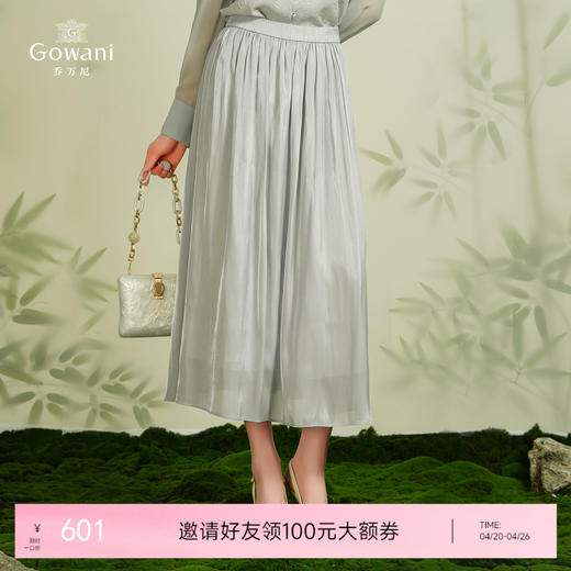 乔万尼新款半身裙a字简约显瘦新中式风格EM2D930 商品图0