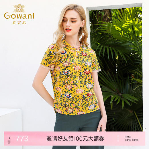 乔万尼夏季衬衫中国风复古印花宽松直筒真丝桑蚕丝上衣女EN2C567 商品图0