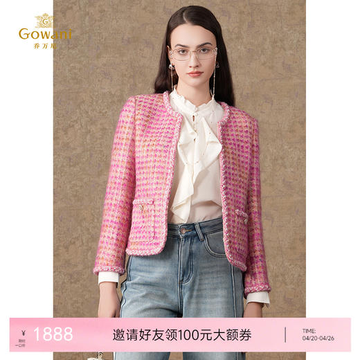 乔万尼小香风绵羊毛大衣小个子粗花呢短外套ET4B883 商品图0