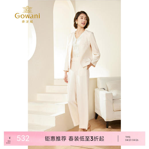 乔万尼直筒裤女春秋气质高级感白色长裤新EM3F470 商品图0