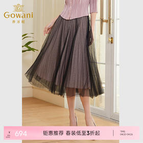 乔万尼半身裙新款高腰雪纺轻奢高级感网纱法式半裙EF3D888