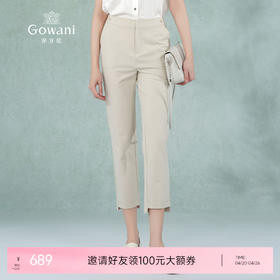 【两色可选】乔万尼夏季新品铅笔裤EM2F762