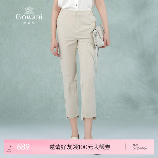 【两色可选】乔万尼夏季新品铅笔裤EM2F762 商品图0