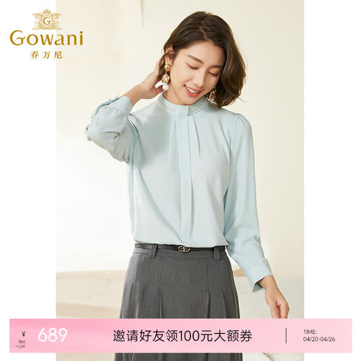 乔万尼复古半高领新品时尚衬衫都市优雅上衣衬衫EM3C401 商品图0