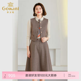 乔万尼马甲女新款新款千鸟格英伦风外搭ET4H805
