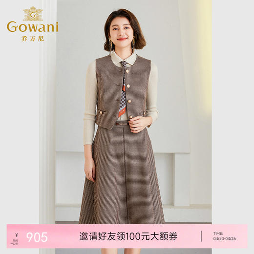 乔万尼马甲女新款新款千鸟格英伦风外搭ET4H805 商品图0