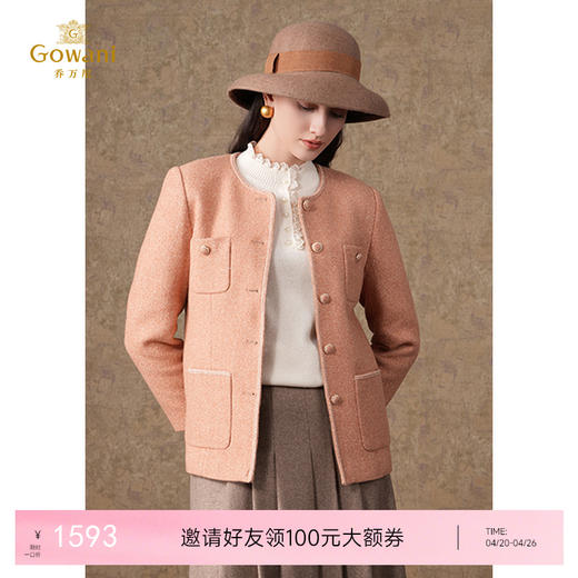 乔万尼羊毛大衣新款小香风高级感短外套ET4B881 商品图0