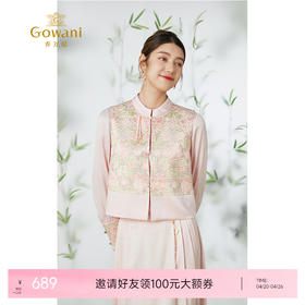 乔万尼马甲重磅国风设计高级感鎏金烫花新中式EM2H725