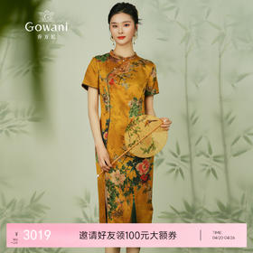 乔万尼真丝提花连衣裙重磅40mm桑蚕丝新中式复古旗袍ET2E315