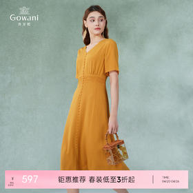 乔万尼真丝连衣裙夏季新款高端桑蚕丝长裙EI2E789