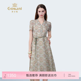 乔万尼新品法式V领印花收腰中长连衣裙ED2E488