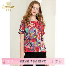 乔万尼真丝上衣女夏复古旗袍式红装中国风印花桑蚕丝衬衫EN2C519