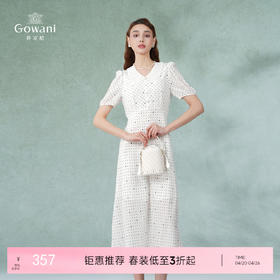 乔万尼白色连衣裙女新款气质法式高级感显瘦长裙DF2E412