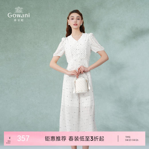 乔万尼白色连衣裙女新款气质法式高级感显瘦长裙DF2E412 商品图0