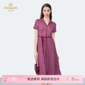 乔万尼新款收腰菱格时尚都市显瘦连衣裙ED2E418