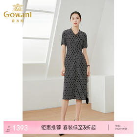 乔万尼新品收腰真丝连衣裙复古显瘦链条花桑蚕丝裙EI2E790