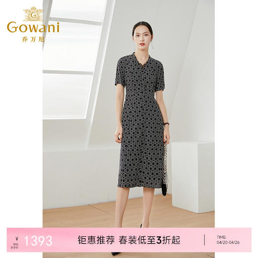 乔万尼新品收腰真丝连衣裙复古显瘦链条花桑蚕丝裙EI2E790 商品图0