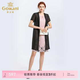 乔万尼夏季时尚气质修身印花真丝连衣裙两件套装女中长款EN2G508