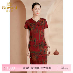 【拾花年华】【香云纱】乔万尼新款重磅19mm珍珠缎真丝连衣裙复古印花简约设计桑蚕丝EI2E716