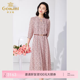 乔万尼真丝桑蚕丝连衣裙夏收腰裙ET2E216