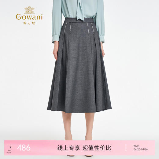 【两色可选】乔万尼新品时尚格雷系显瘦A型半身裙EZ3D150 商品图0