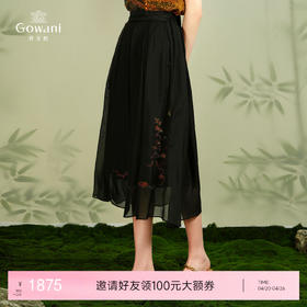 乔万尼100%桑蚕丝半身裙国风刺绣设计真丝半裙EM2D812
