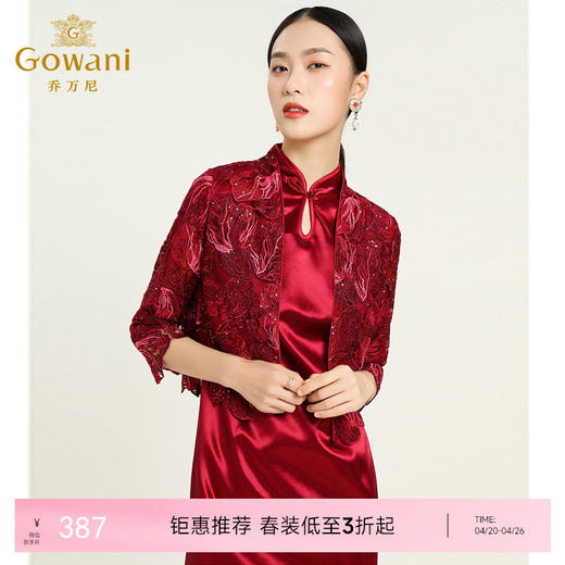 乔万尼重磅蕾丝缎面两件套小礼服红色喜庆气质宴会连衣裙EN1G907 商品图0