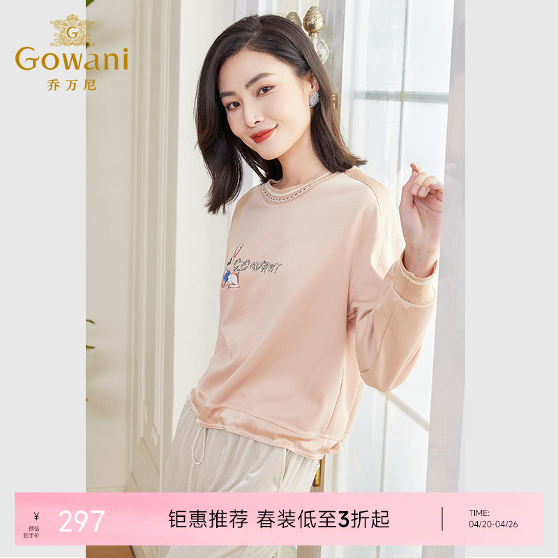 乔万尼春新款卫衣女设计感小众元气风EF3C879