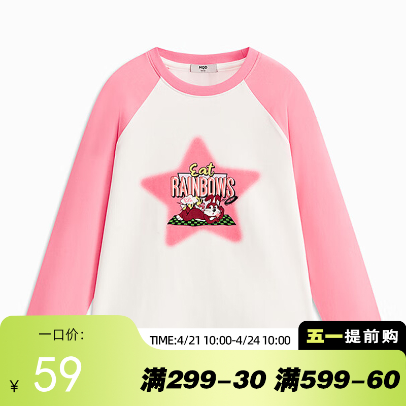 【MQD】童装女大童春新款学院风插肩袖撞色百搭甜美圆领T恤