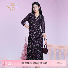 乔万尼新品绛绡蝶影图浪漫印花V领连衣裙ED2E523