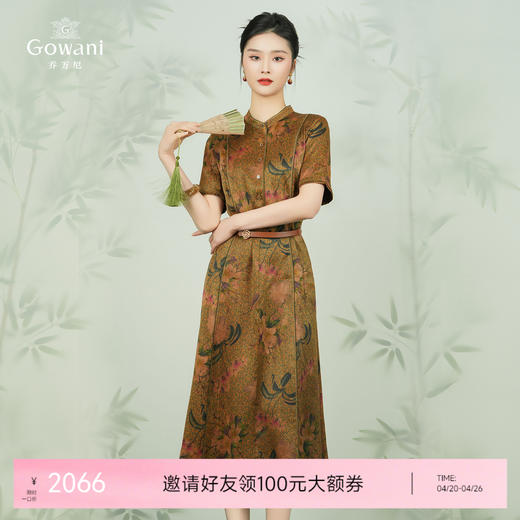 【东兰梨花图】【香云纱】乔万尼19mm珍珠缎100%桑蚕丝旗袍连衣裙EM2E722 商品图0