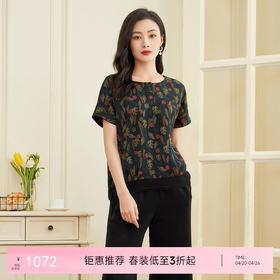 【绿叶如茵】【香云纱】乔万尼上衣高端真丝新款EF2C355