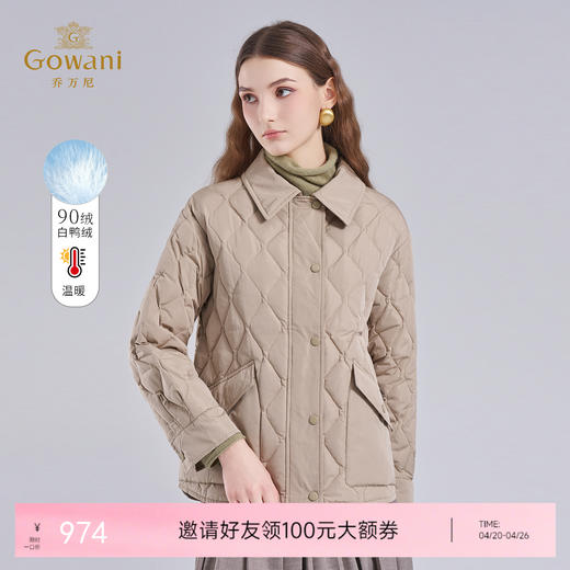 乔万尼轻薄羽绒服女款冬季新款小个子短款外套EF4T172 商品图0