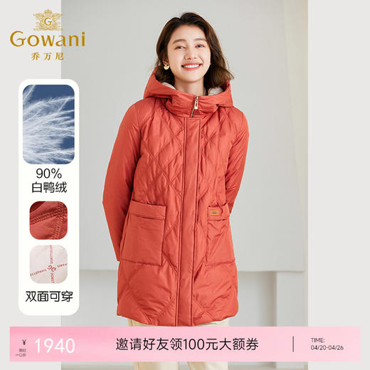 乔万尼冬季新款羽绒服双面穿中长款ET4T989 商品图0