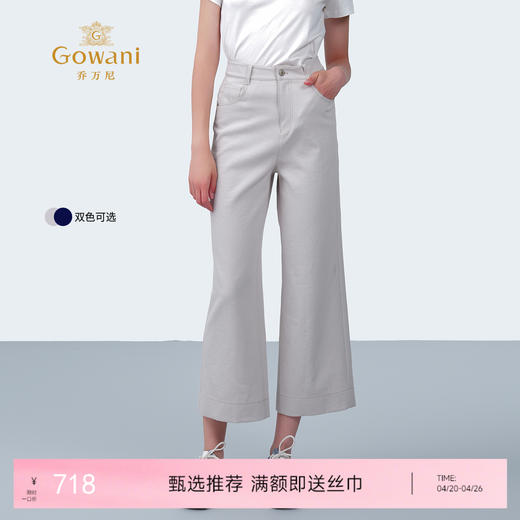 【两色可选】乔万尼新品百搭挺括直筒时尚休闲牛仔裤ED2F481 商品图0