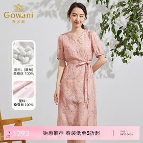 乔万尼真丝桑蚕丝连衣裙新款夏季短袖收腰显瘦裙EF2E410