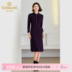 乔万尼秋冬连衣裙新款针织长袖收腰裙ET4E875