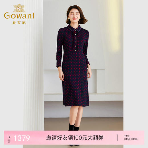 乔万尼秋冬连衣裙新款针织长袖收腰裙ET4E875 商品图0