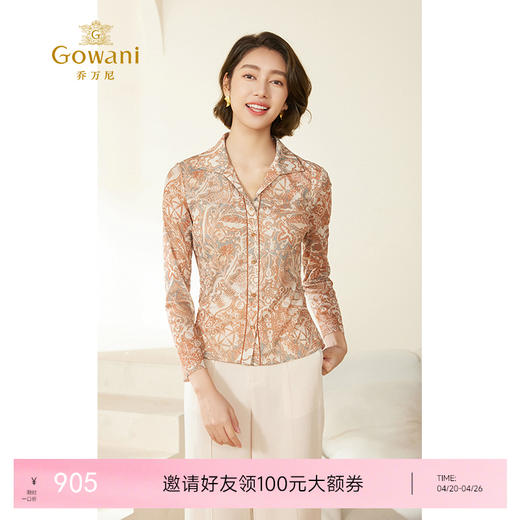 乔万尼衬衫女上衣新款复古法式长袖EM3C375 商品图0