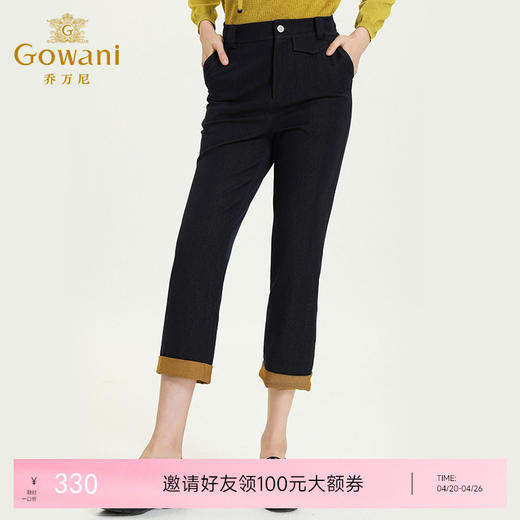 乔万尼新款烟管直筒裤中腰显瘦显高舒适休闲七分裤ES3F540 商品图0