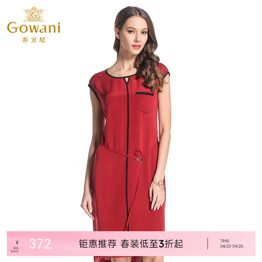 乔万尼夏季桑蚕丝简约休闲系带真丝连衣裙中长款EB2E816 商品图0