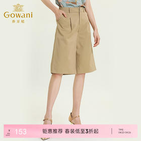 乔万尼夏季新款休闲裤时尚显瘦百搭五分裤女宽松薄款直筒裤ES2F199