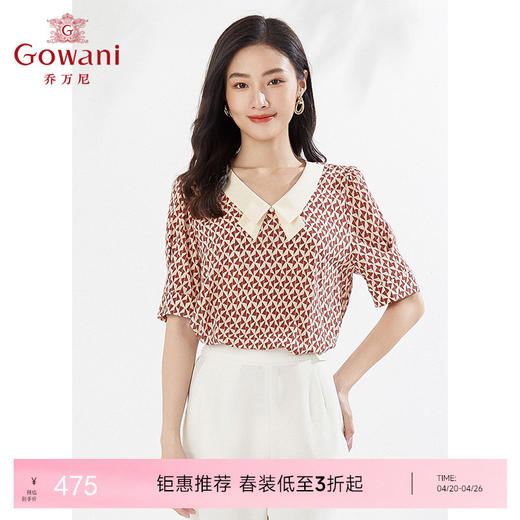 乔万尼重磅真丝桑蚕丝上衣时尚减龄小衫EI2C846 商品图0