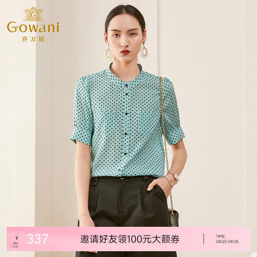 乔万尼夏季新款真丝衬衫印花宽松桑蚕丝上衣五分袖ES2C196 商品图0